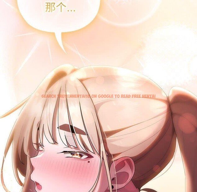 查看漫画大企業裏的小秘密/在大企業當廢柴 - 第37話 - tymanga.com中的3365613图片