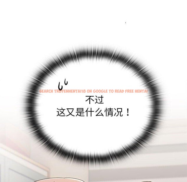 查看漫画大企業裏的小秘密/在大企業當廢柴 - 第37話 - tymanga.com中的3365618图片