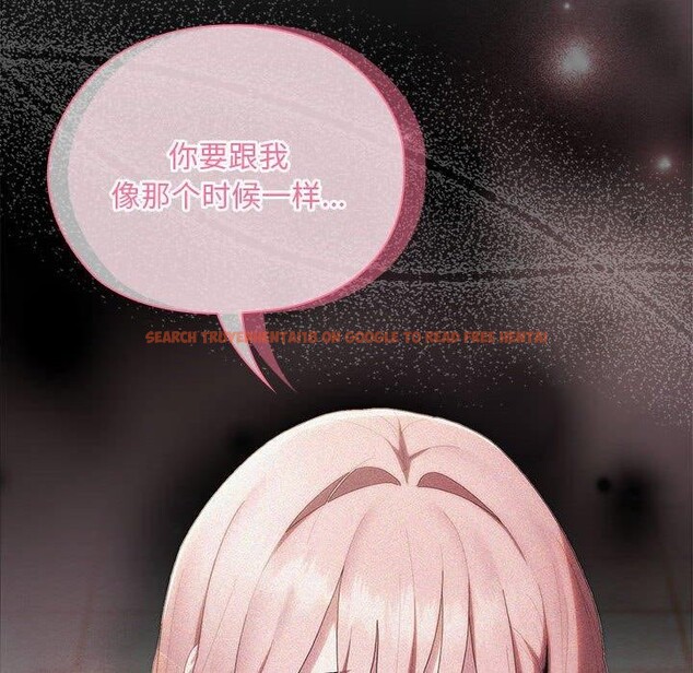 查看漫画大企業裏的小秘密/在大企業當廢柴 - 第37話 - tymanga.com中的3365622图片