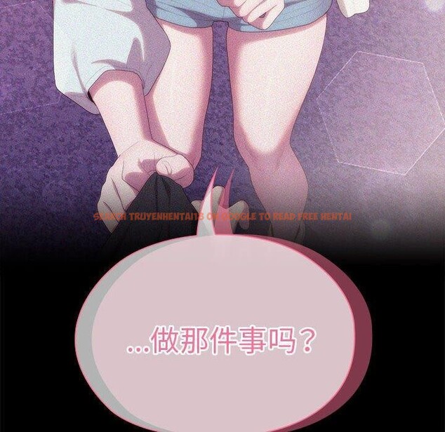 查看漫画大企業裏的小秘密/在大企業當廢柴 - 第37話 - tymanga.com中的3365624图片