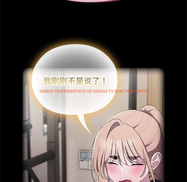 查看漫画大企業裏的小秘密/在大企業當廢柴 - 第37話 - tymanga.com中的3365625图片