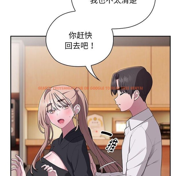 查看漫画大企業裏的小秘密/在大企業當廢柴 - 第37話 - tymanga.com中的3365629图片