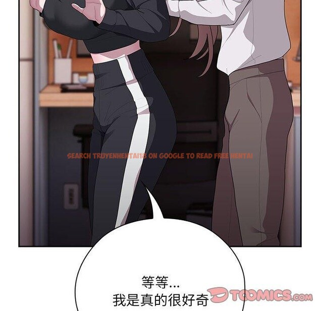 查看漫画大企業裏的小秘密/在大企業當廢柴 - 第37話 - tymanga.com中的3365630图片