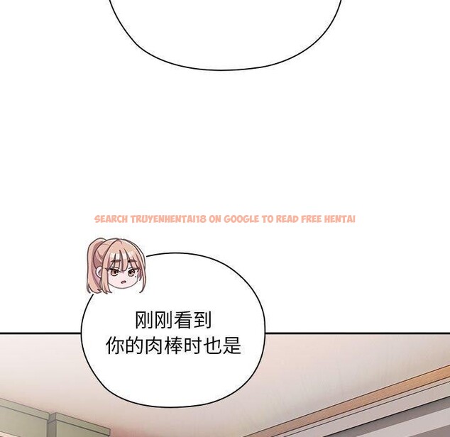 查看漫画大企業裏的小秘密/在大企業當廢柴 - 第37話 - tymanga.com中的3365631图片