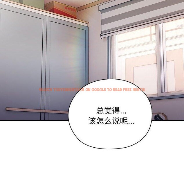 查看漫画大企業裏的小秘密/在大企業當廢柴 - 第37話 - tymanga.com中的3365632图片