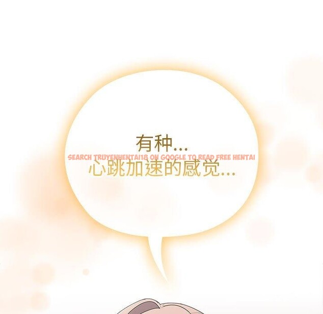 查看漫画大企業裏的小秘密/在大企業當廢柴 - 第37話 - tymanga.com中的3365633图片
