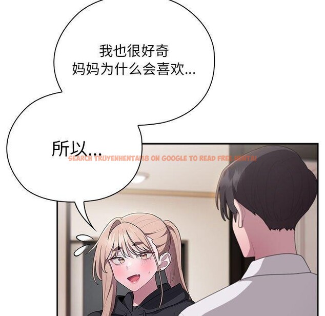 查看漫画大企業裏的小秘密/在大企業當廢柴 - 第37話 - tymanga.com中的3365637图片