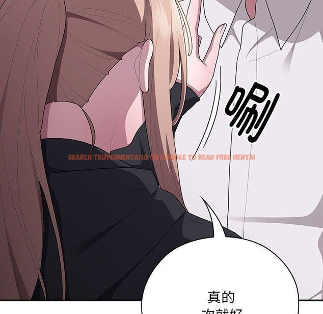 查看漫画大企業裏的小秘密/在大企業當廢柴 - 第37話 - tymanga.com中的3365640图片