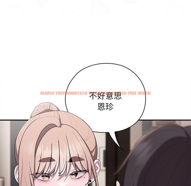 查看漫画大企業裏的小秘密/在大企業當廢柴 - 第37話 - tymanga.com中的3365643图片