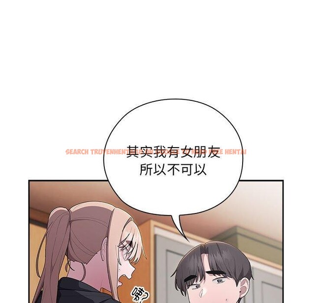 查看漫画大企業裏的小秘密/在大企業當廢柴 - 第37話 - tymanga.com中的3365645图片