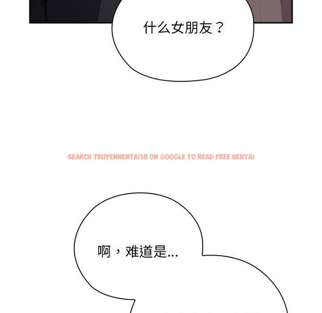 查看漫画大企業裏的小秘密/在大企業當廢柴 - 第37話 - tymanga.com中的3365647图片