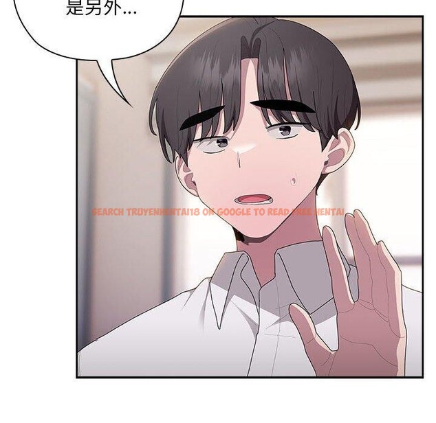 查看漫画大企業裏的小秘密/在大企業當廢柴 - 第37話 - tymanga.com中的3365652图片
