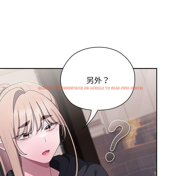 查看漫画大企業裏的小秘密/在大企業當廢柴 - 第37話 - tymanga.com中的3365653图片
