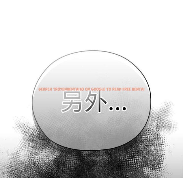查看漫画大企業裏的小秘密/在大企業當廢柴 - 第37話 - tymanga.com中的3365655图片