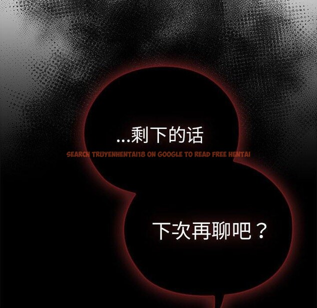 查看漫画大企業裏的小秘密/在大企業當廢柴 - 第37話 - tymanga.com中的3365656图片
