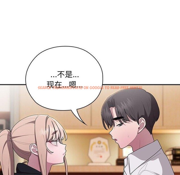 查看漫画大企業裏的小秘密/在大企業當廢柴 - 第37話 - tymanga.com中的3365660图片