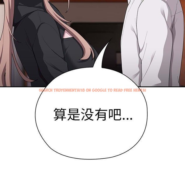 查看漫画大企業裏的小秘密/在大企業當廢柴 - 第37話 - tymanga.com中的3365661图片