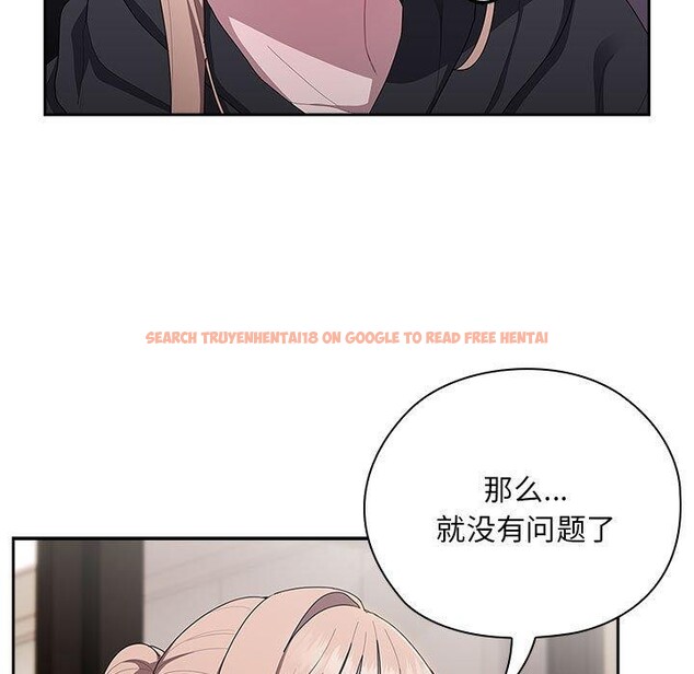 查看漫画大企業裏的小秘密/在大企業當廢柴 - 第37話 - tymanga.com中的3365663图片