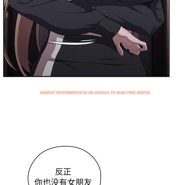 查看漫画大企業裏的小秘密/在大企業當廢柴 - 第37話 - tymanga.com中的3365665图片