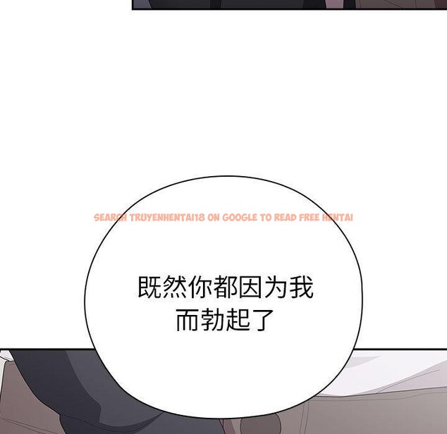 查看漫画大企業裏的小秘密/在大企業當廢柴 - 第37話 - tymanga.com中的3365667图片