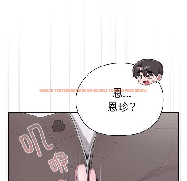 查看漫画大企業裏的小秘密/在大企業當廢柴 - 第37話 - tymanga.com中的3365671图片