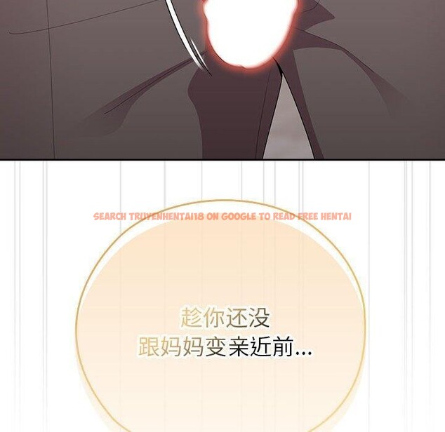 查看漫画大企業裏的小秘密/在大企業當廢柴 - 第37話 - tymanga.com中的3365674图片