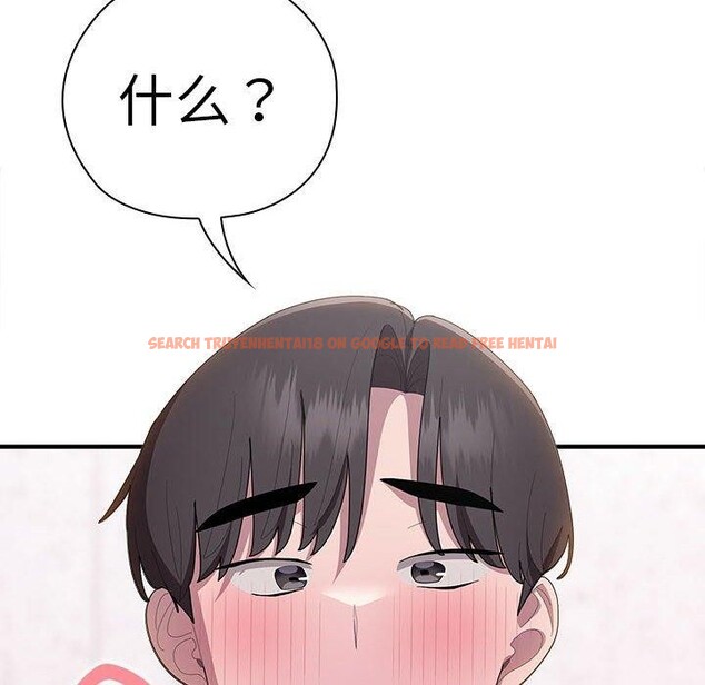 查看漫画大企業裏的小秘密/在大企業當廢柴 - 第37話 - tymanga.com中的3365682图片