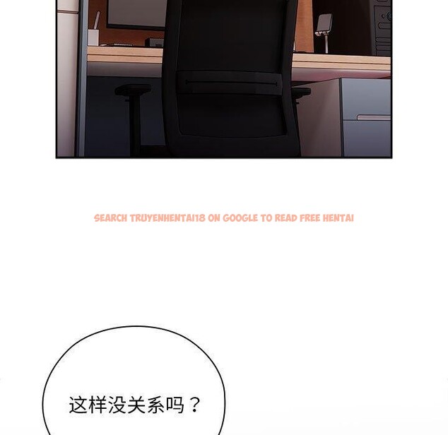 查看漫画大企業裏的小秘密/在大企業當廢柴 - 第37話 - tymanga.com中的3365689图片