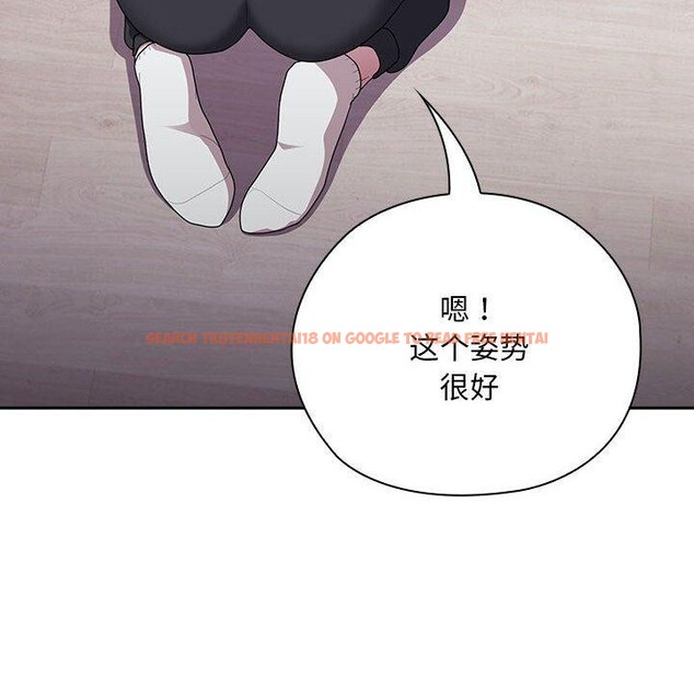 查看漫画大企業裏的小秘密/在大企業當廢柴 - 第37話 - tymanga.com中的3365692图片