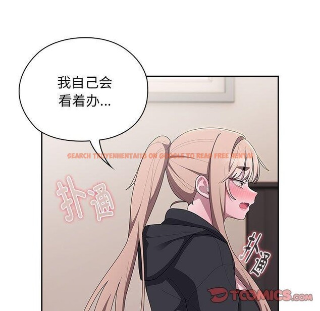 查看漫画大企業裏的小秘密/在大企業當廢柴 - 第37話 - tymanga.com中的3365693图片