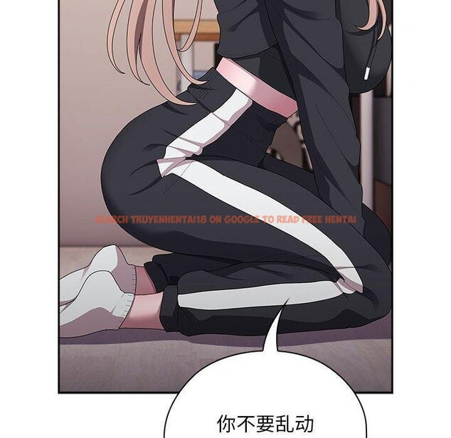 查看漫画大企業裏的小秘密/在大企業當廢柴 - 第37話 - tymanga.com中的3365694图片