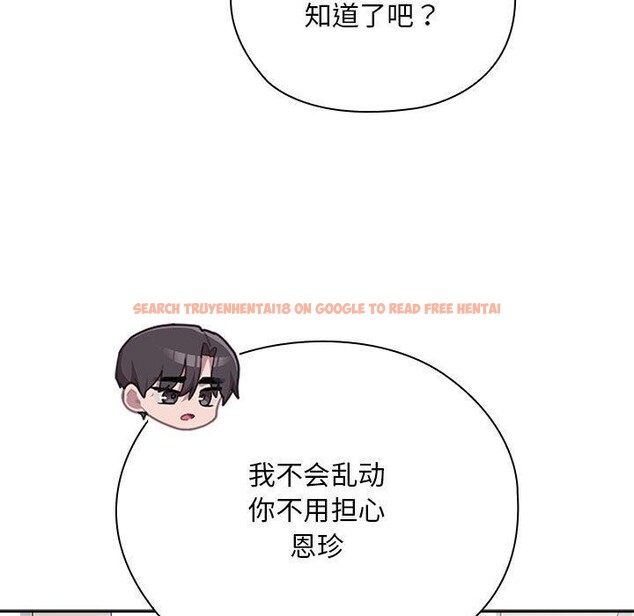 查看漫画大企業裏的小秘密/在大企業當廢柴 - 第37話 - tymanga.com中的3365695图片