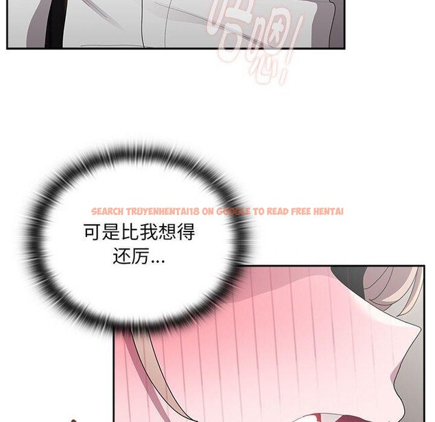 查看漫画大企業裏的小秘密/在大企業當廢柴 - 第37話 - tymanga.com中的3365706图片