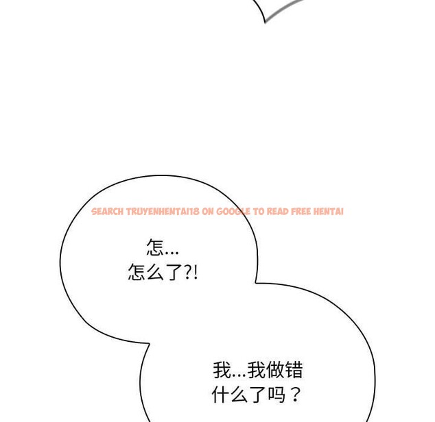 查看漫画大企業裏的小秘密/在大企業當廢柴 - 第37話 - tymanga.com中的3365708图片