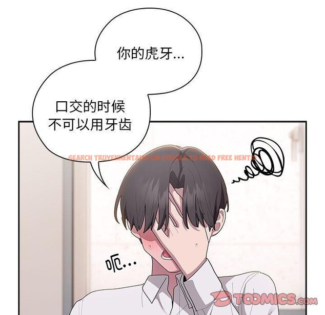 查看漫画大企業裏的小秘密/在大企業當廢柴 - 第37話 - tymanga.com中的3365711图片