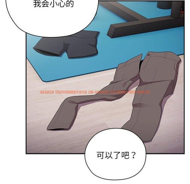 查看漫画大企業裏的小秘密/在大企業當廢柴 - 第37話 - tymanga.com中的3365714图片