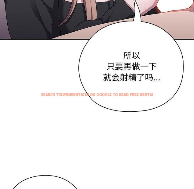 查看漫画大企業裏的小秘密/在大企業當廢柴 - 第37話 - tymanga.com中的3365717图片