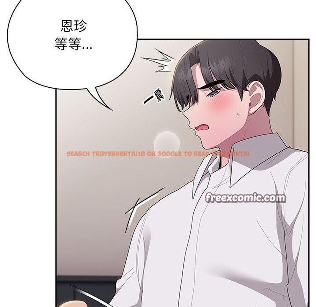 查看漫画大企業裏的小秘密/在大企業當廢柴 - 第37話 - tymanga.com中的3365718图片