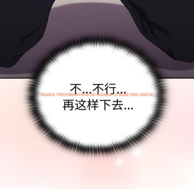 查看漫画大企業裏的小秘密/在大企業當廢柴 - 第37話 - tymanga.com中的3365723图片