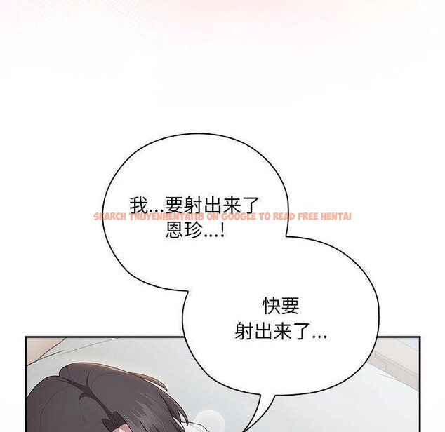 查看漫画大企業裏的小秘密/在大企業當廢柴 - 第37話 - tymanga.com中的3365724图片