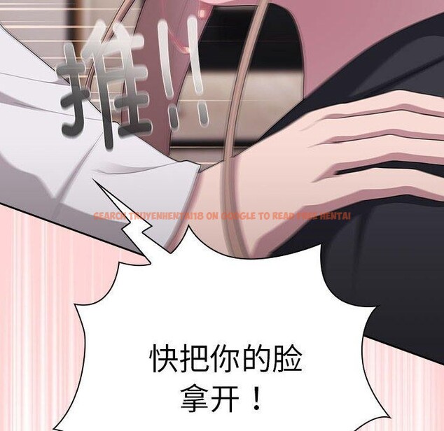 查看漫画大企業裏的小秘密/在大企業當廢柴 - 第37話 - tymanga.com中的3365728图片