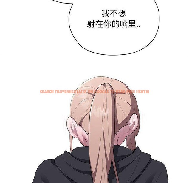 查看漫画大企業裏的小秘密/在大企業當廢柴 - 第37話 - tymanga.com中的3365734图片