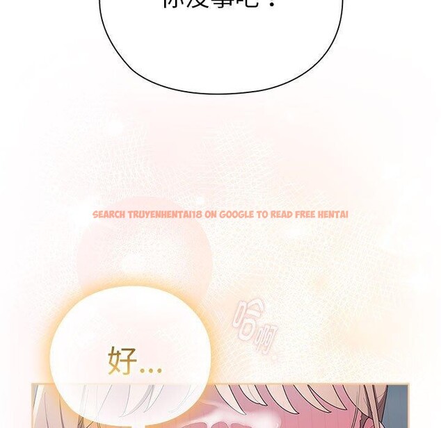 查看漫画大企業裏的小秘密/在大企業當廢柴 - 第37話 - tymanga.com中的3365737图片