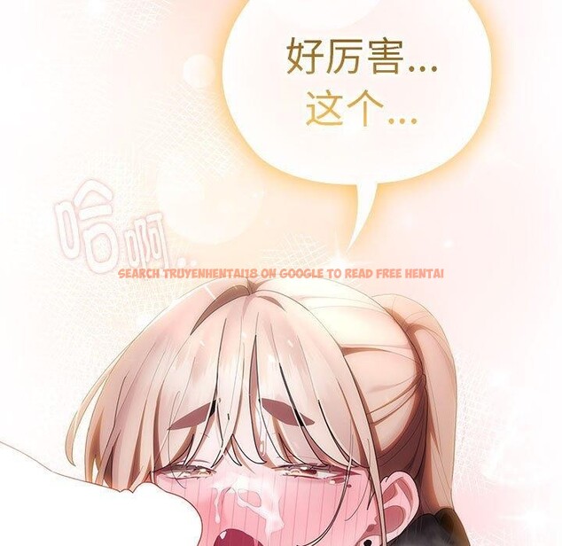 查看漫画大企業裏的小秘密/在大企業當廢柴 - 第37話 - tymanga.com中的3365739图片
