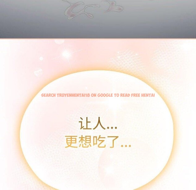 查看漫画大企業裏的小秘密/在大企業當廢柴 - 第37話 - tymanga.com中的3365742图片