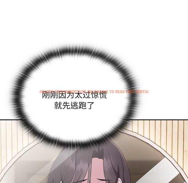 查看漫画大企業裏的小秘密/在大企業當廢柴 - 第38話 - tymanga.com中的3386419图片