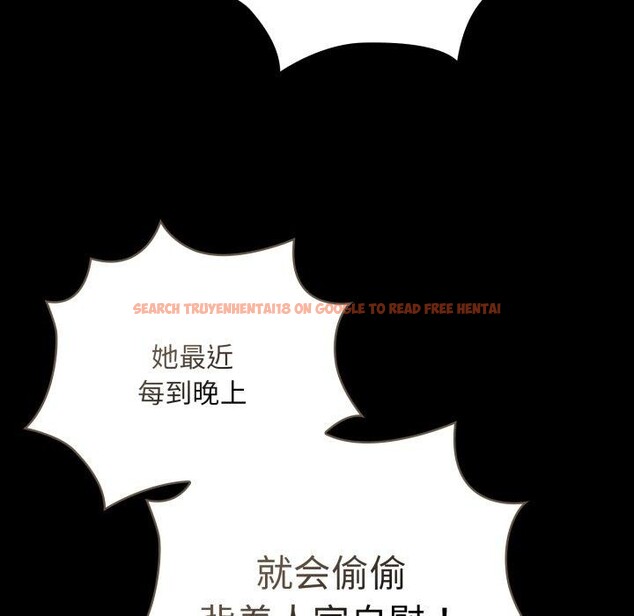 查看漫画大企業裏的小秘密/在大企業當廢柴 - 第38話 - tymanga.com中的3386428图片