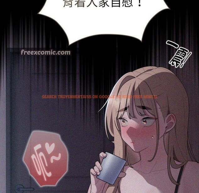 查看漫画大企業裏的小秘密/在大企業當廢柴 - 第38話 - tymanga.com中的3386429图片