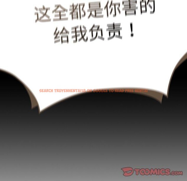 查看漫画大企業裏的小秘密/在大企業當廢柴 - 第38話 - tymanga.com中的3386431图片