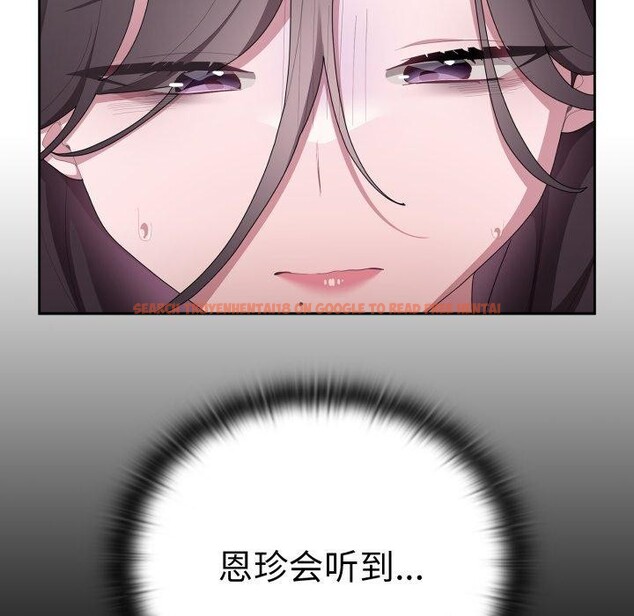 查看漫画大企業裏的小秘密/在大企業當廢柴 - 第38話 - tymanga.com中的3386433图片